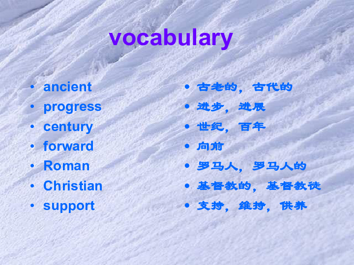 The Phonetic Transcription of Tie