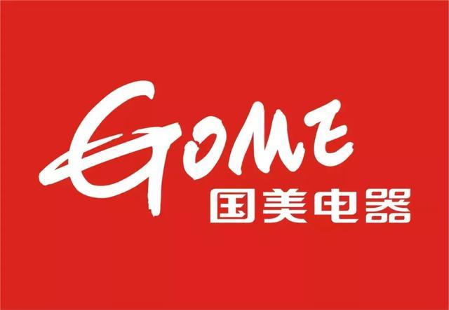 Title: The Story of Guomei Tie Brand