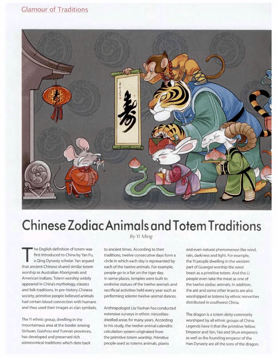 Title: Crafting a Zodiac Animal Brooch for the Double Ninth Festival