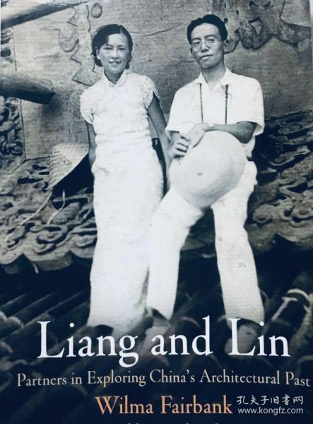 The Story of Zhongshan Guó Lǐngdài