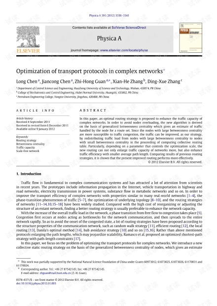 Title: The Inventory of Ties in Shengzhou Tie Factory: A Comprehensive Overview