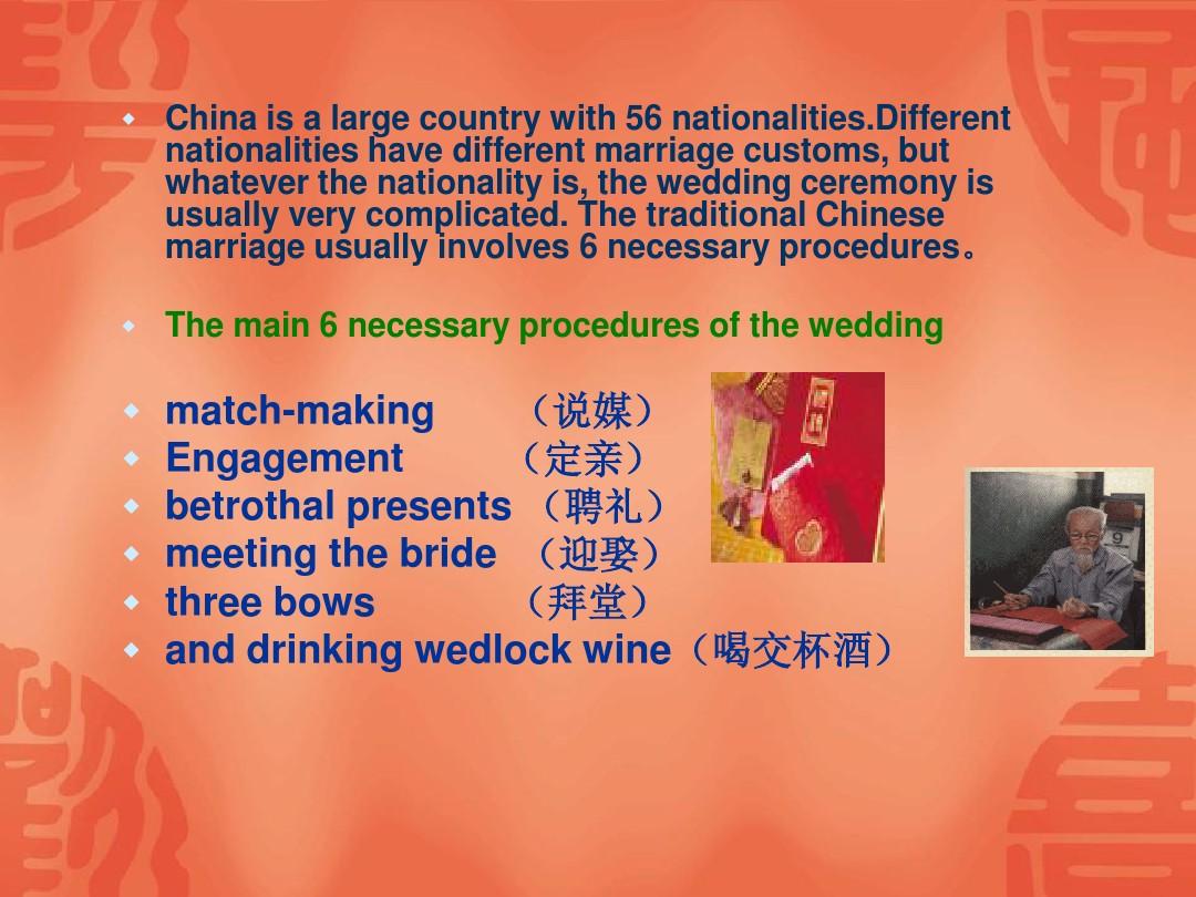 Guangdong Wedding Tie: A Symbol of Union