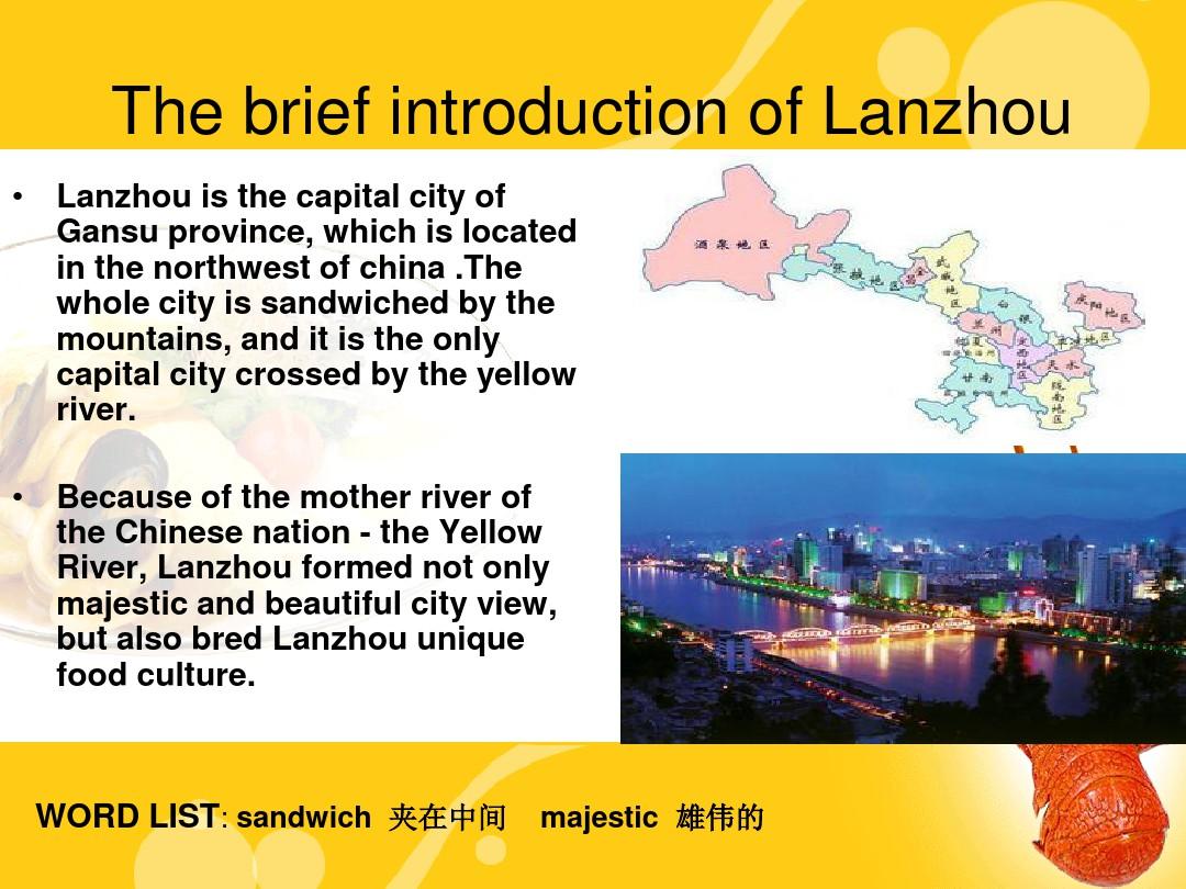 Title: Exploring the World of Lanzhou Tie Wholesale: A Comprehensive Guide