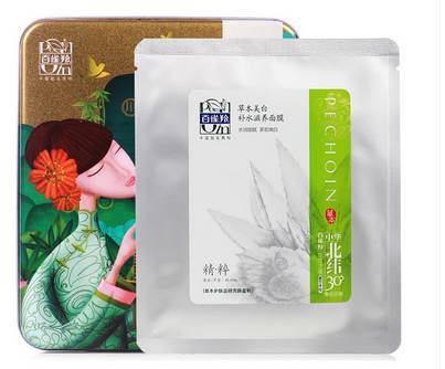 领带品牌平价面膜油皮美白