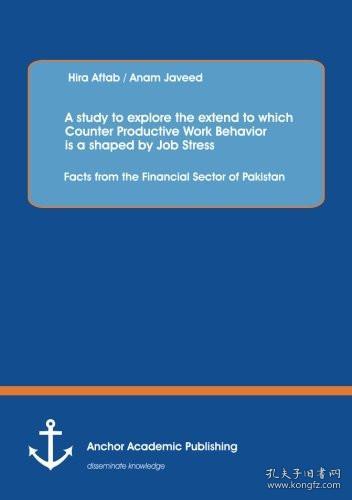 Title: The Phenomenon of Cheap Clothes and Expensive Ties: A Study on Brand Behavior