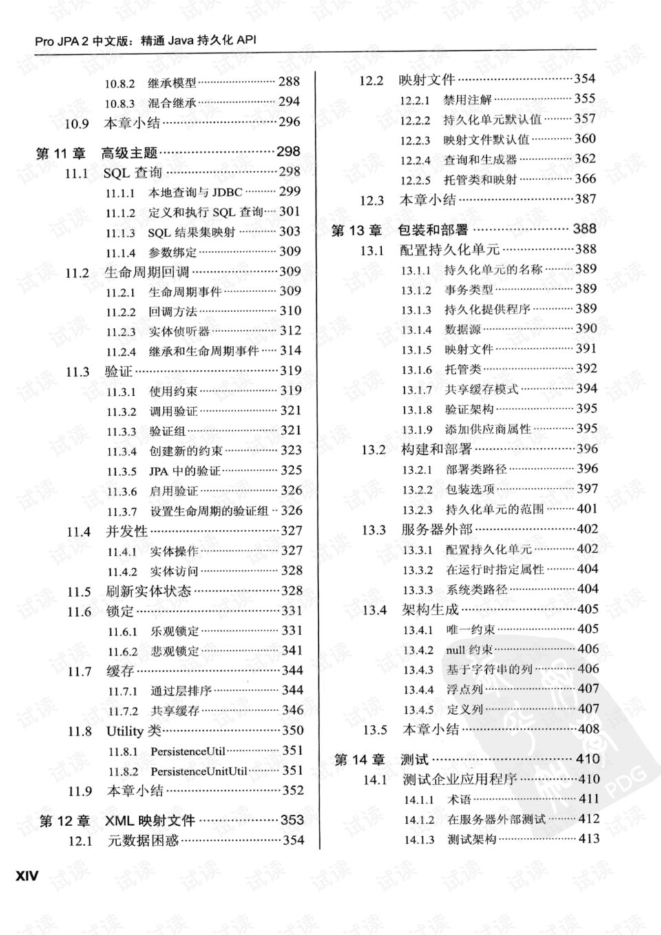 Zhoushan Port Tie Factory: A Pioneer in Marine Accessory Industry