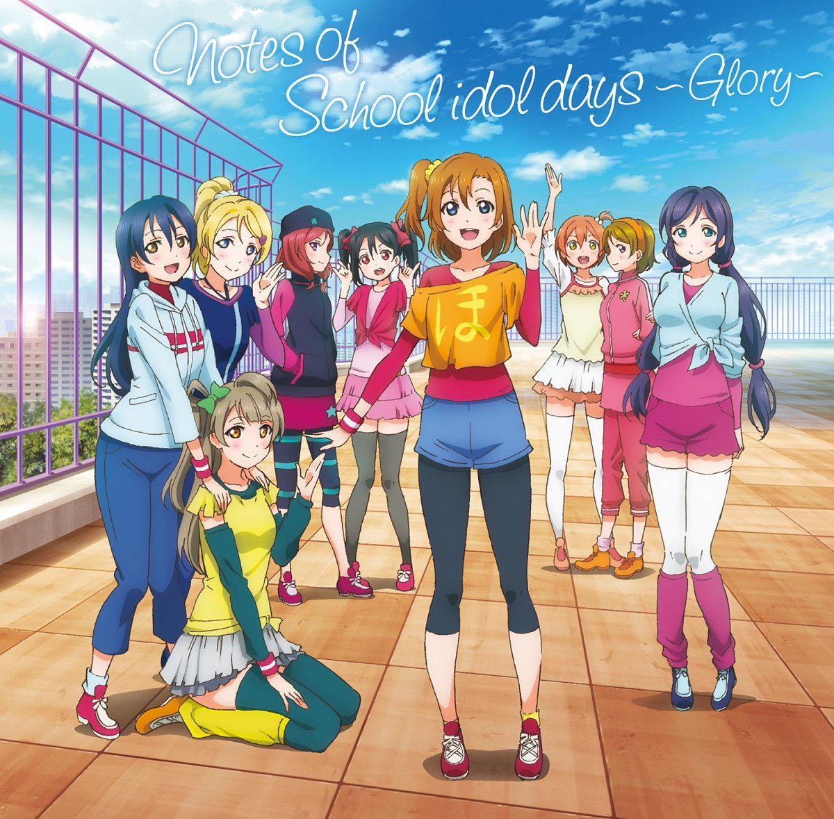 Lovelive: The Power of Music and Friendship