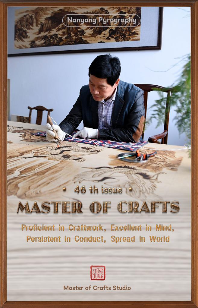 Title: Discovering the Fine Art of Dongyang Shankou Tie Factory: A Masterpiece of Chinese Craftsmanship