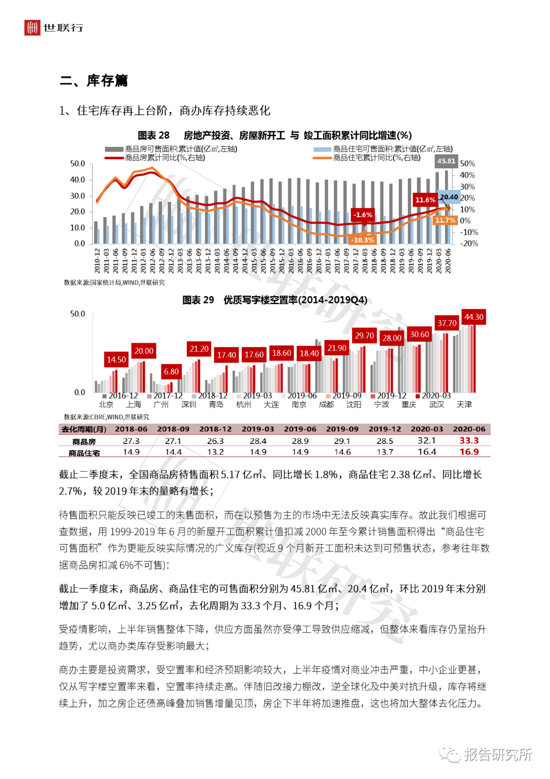 Title: 2020 Zhejiang Tie Factory Job Openings: An Opportunity for Skilled Workers