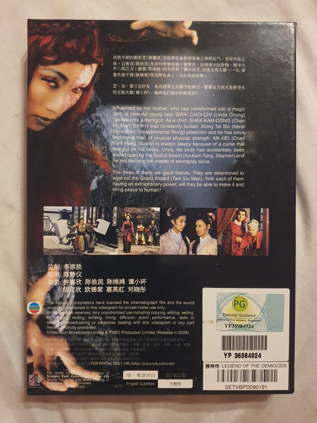 Title: The Unheard Tale of the Legendary Hong Kong Film Ties Priced at 3800 RMB