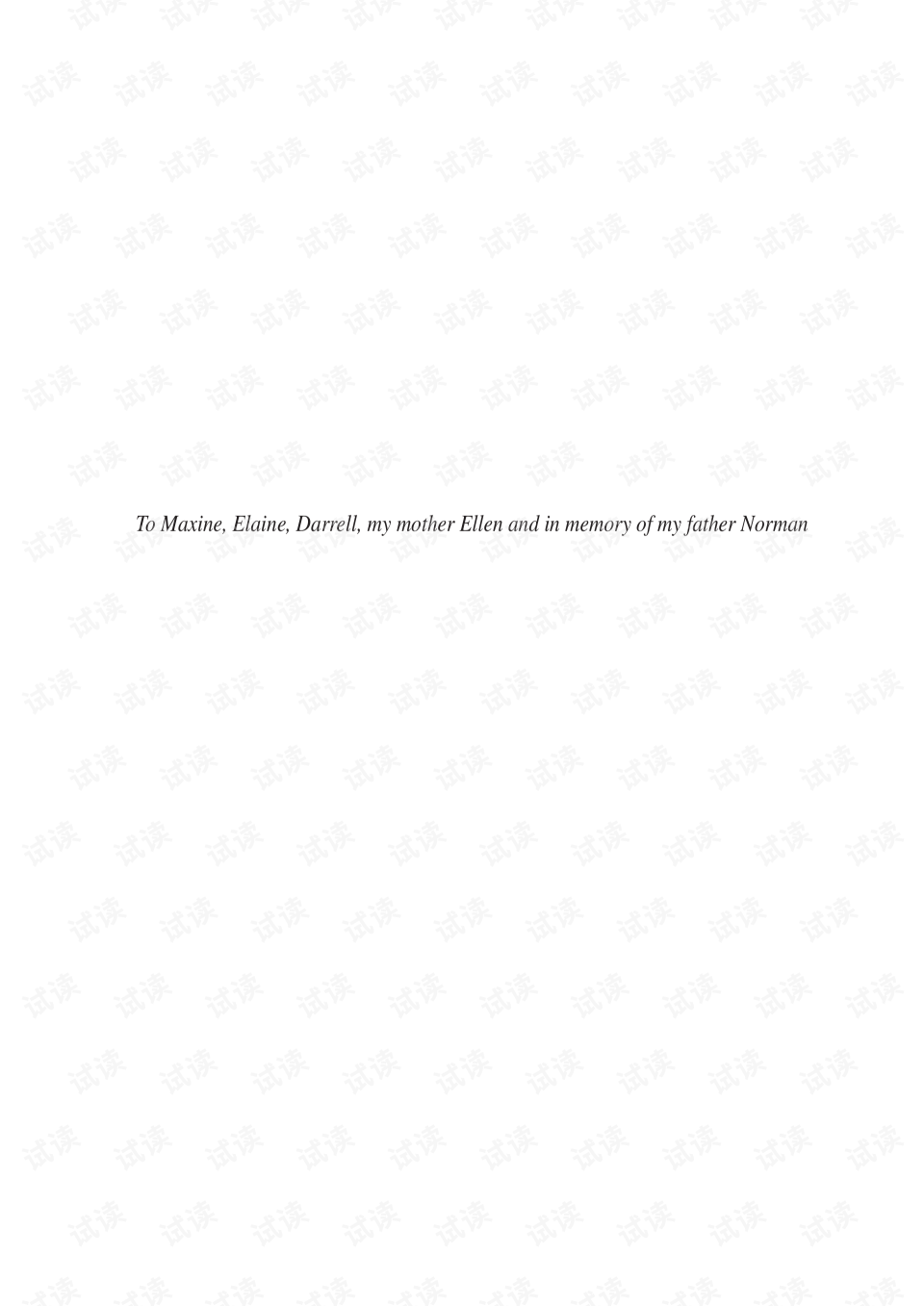 Title: Designing, Producing and Measuring the Success of a High-Quality Tie at a Fashionable Garment Factory