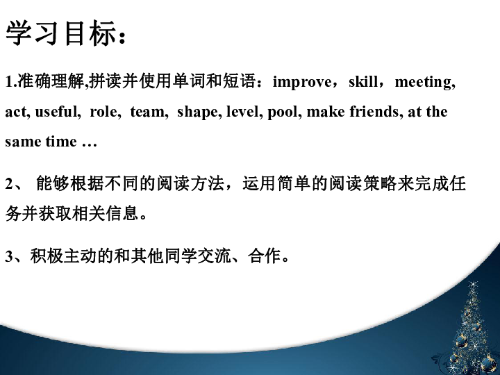 Title: Join Our Team at Ningbo Yinzhou Branch Tie Factory - Seeking Talented Individuals for Various Positions