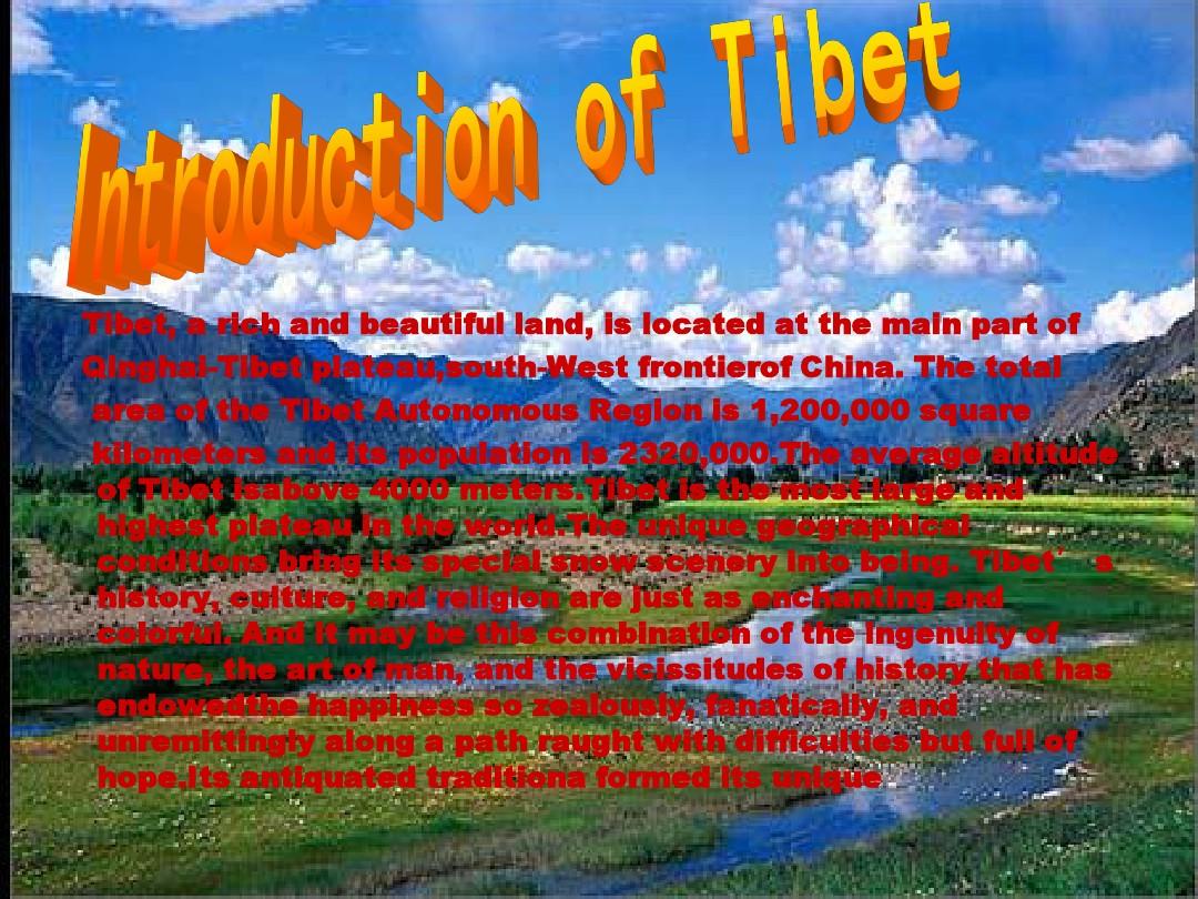 Title: The Story of Tibetan Blue Meteor Tie