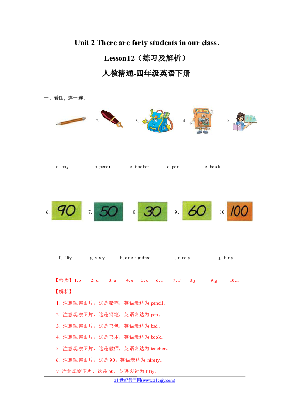 Title: Are There any Tie Factories Nearby? A Guide to Finding the Best one