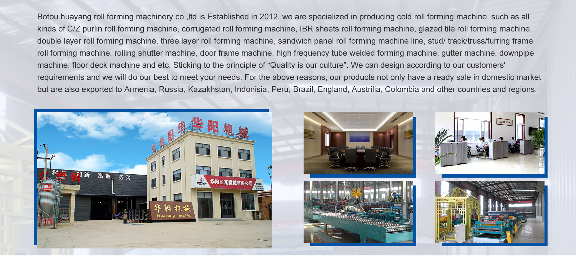 Bohai Hui Lead Factory Recruitment Information