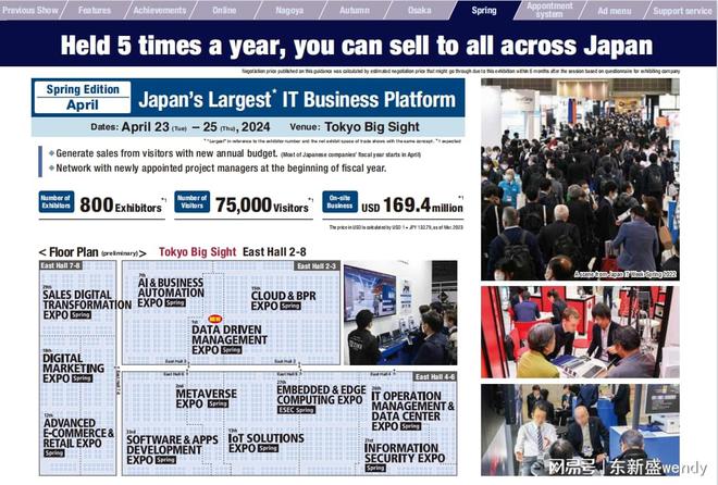 Top 10 Japanese Tie Brands 2023