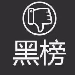 Title: 广东海丰领带厂 Recruitment Notice