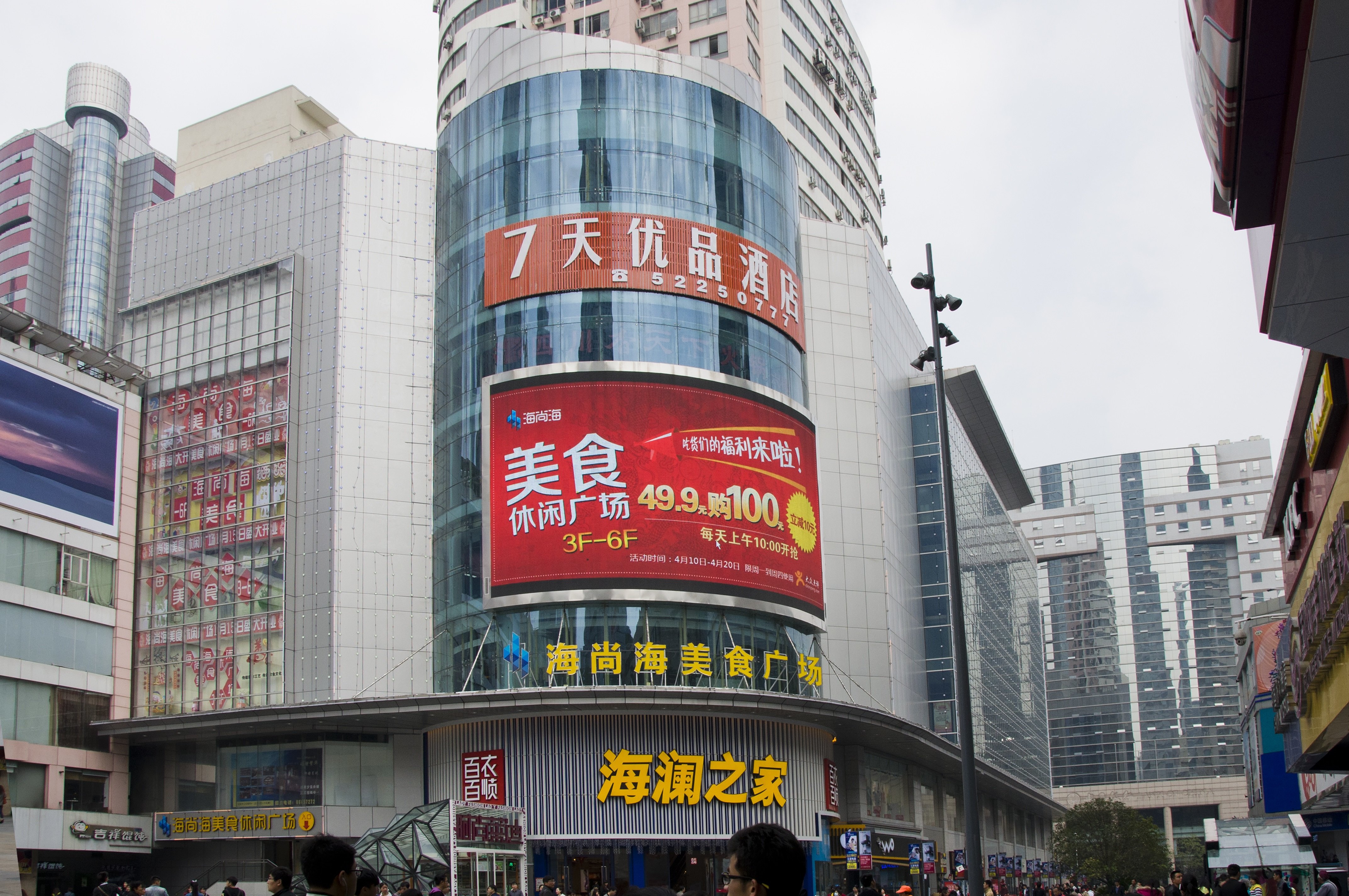 Nanjing Tie Brands Stores Address