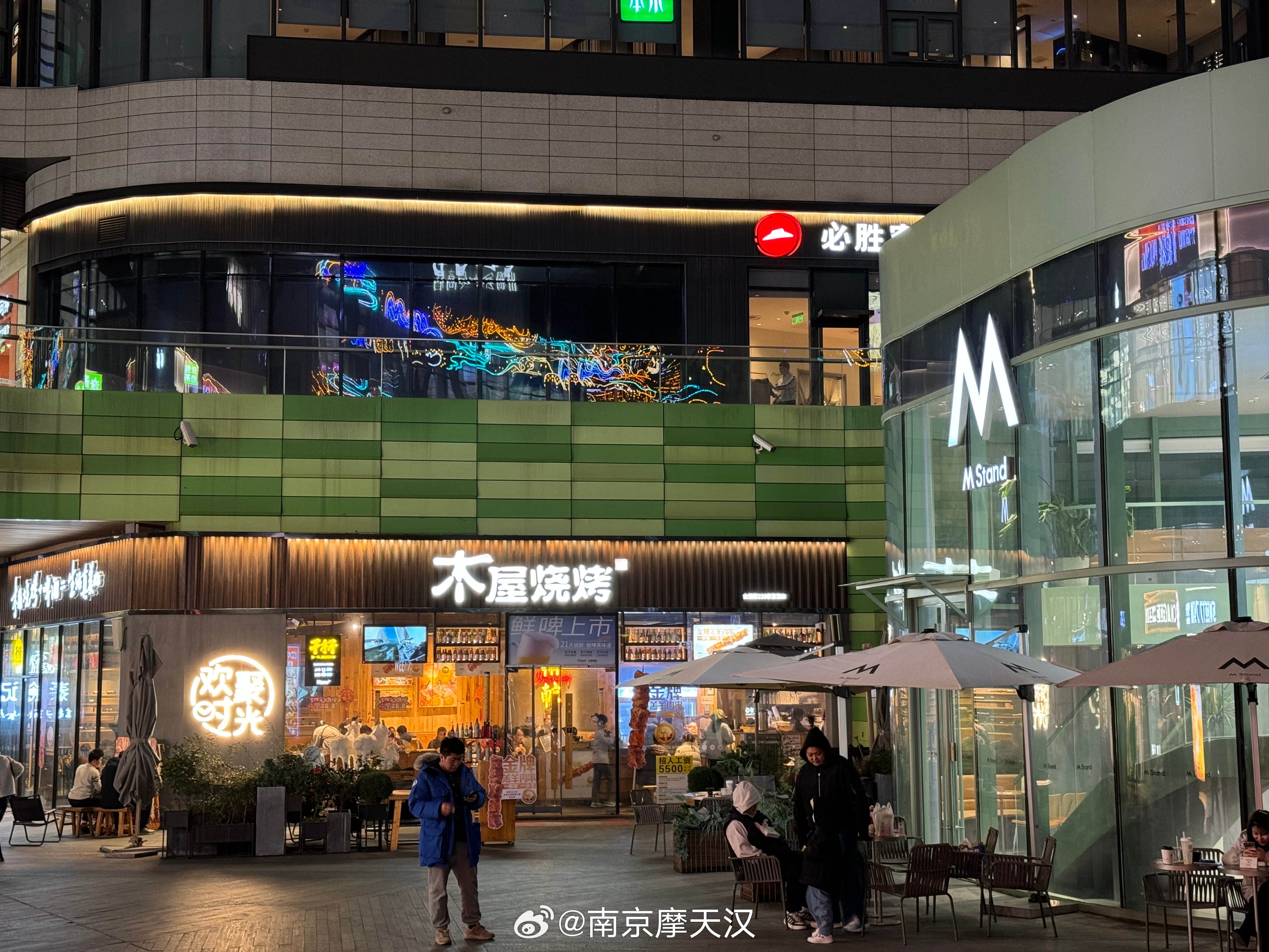 Nanjing Tie Brands Stores Address