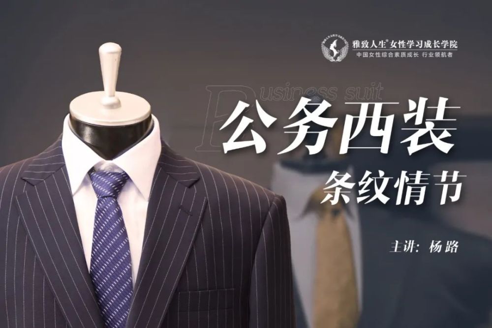 男士深色领带款式大全图， A Comprehensive Guide to mens dark necktie patterns