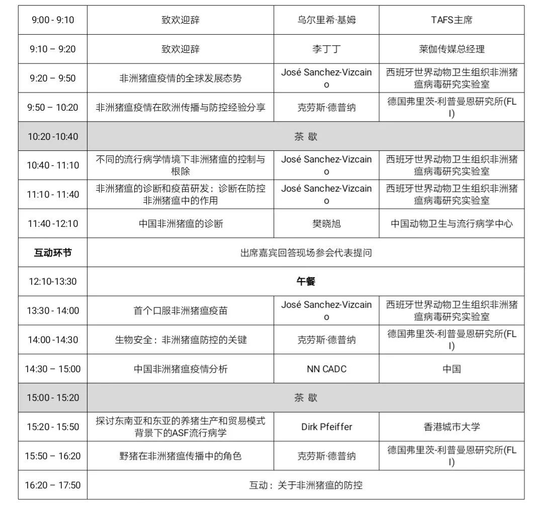 Title: Leading Chinese Tie Companies and Their Prominent Brands