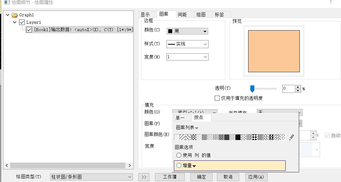 English Title: Mens Tie Pattern Drawing