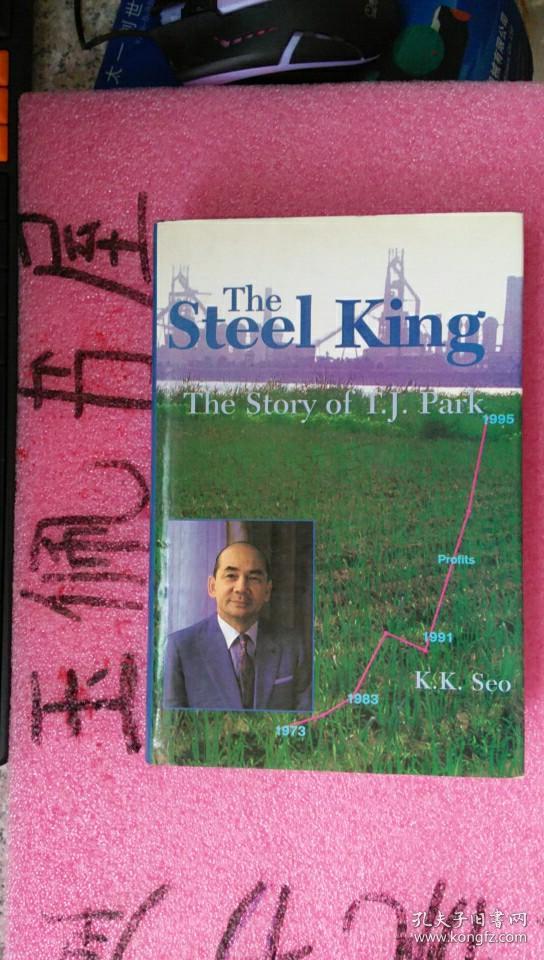 The Story of the Tie King