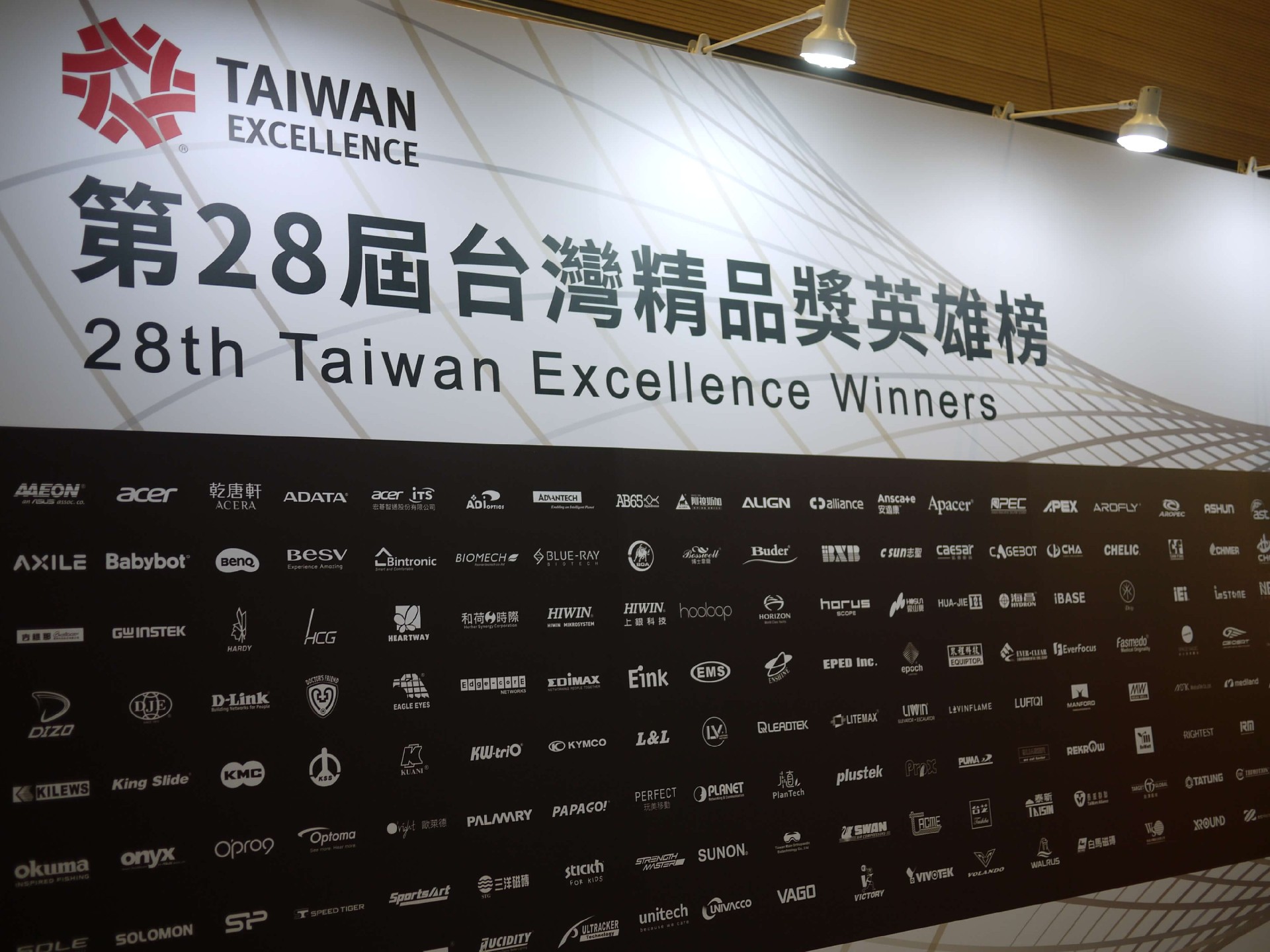 Title: Top High-End Tie Brands in Taiwan