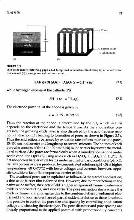 Title: The Origin and Production of the 1525 Tie Clip: A Comprehensive Study