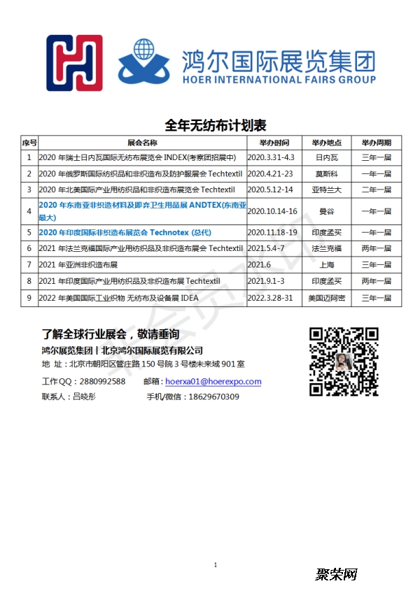 Title: 嵊州金石领带织造厂 Recruitment Notice