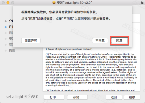 Title: A Comparative Analysis of Butterfly Ties and Platform Ties: Which one is Better?