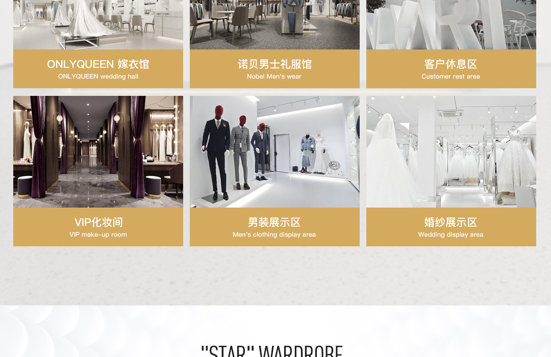 Where is the Jiangsu Wuxi Tie Brand Store?