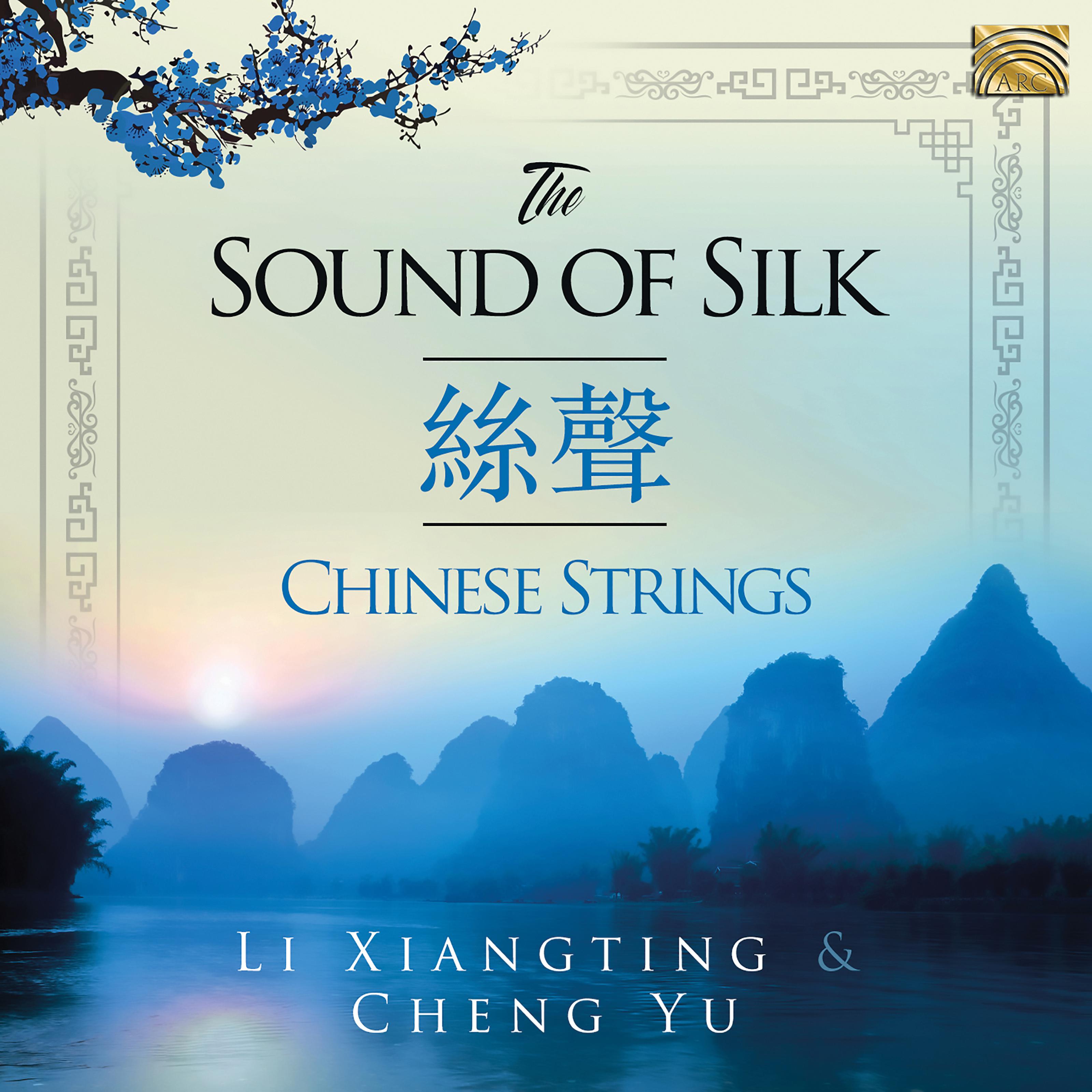 The Sound of Silk Ties in Chengzhou