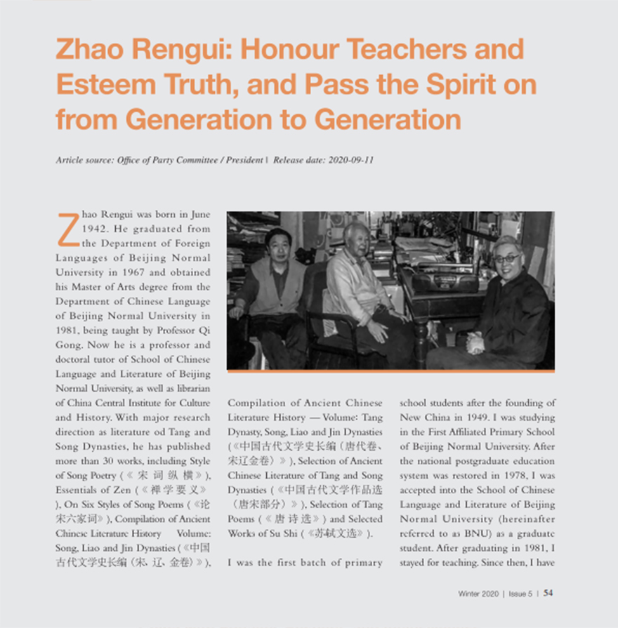 Title: The Legacy of Shengzhou Tie Zhang: A Mastery of Craft and Passion