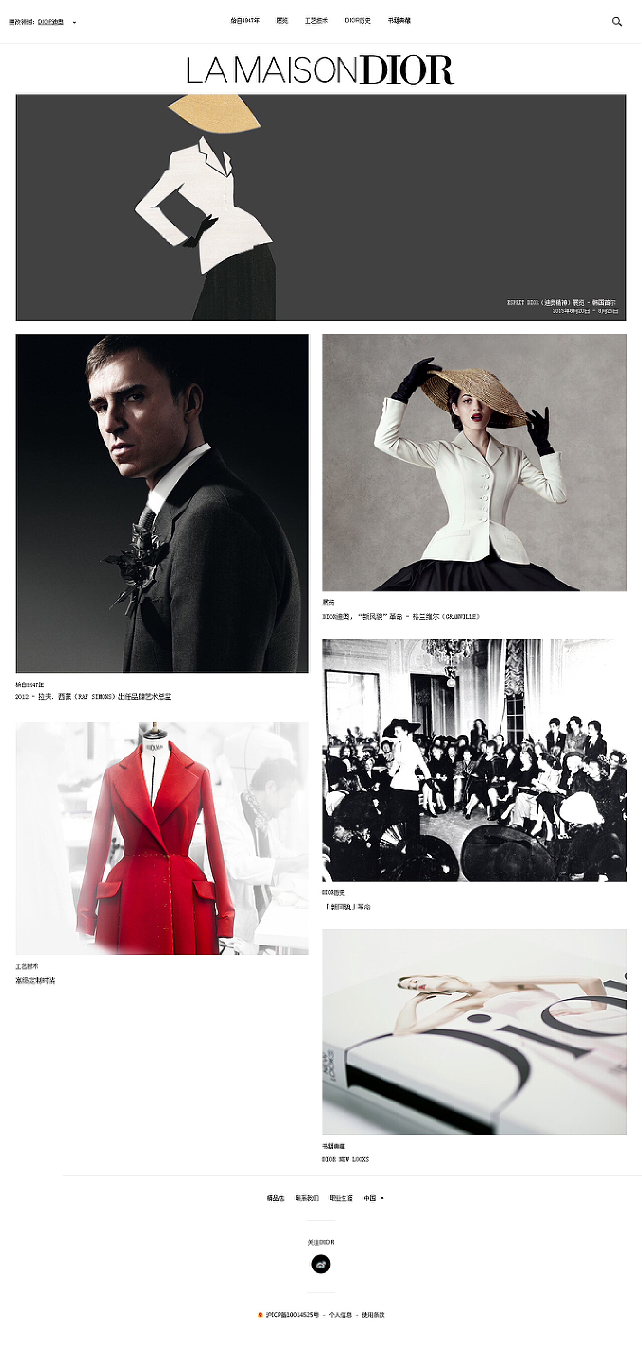 Title: Dior and Louis Vuitton Ties: Explore the Official Websites