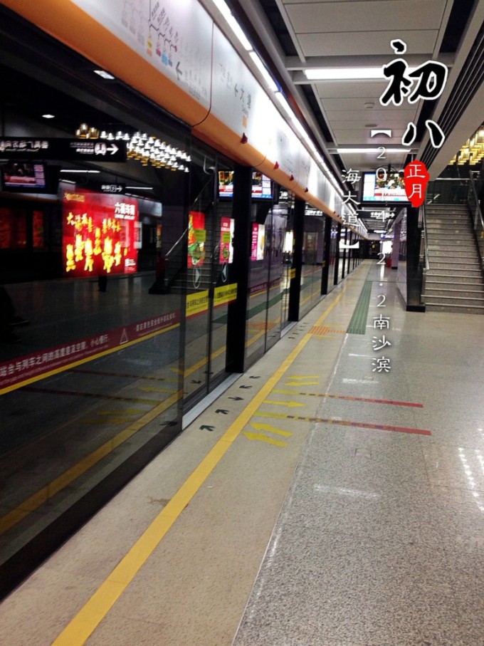 Fuzhou Metro Tie: A Fashion Statement with a Functional Purpose