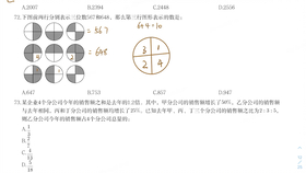 Title: Shèngzhou Jiewei Tie Factory Recruitment Information