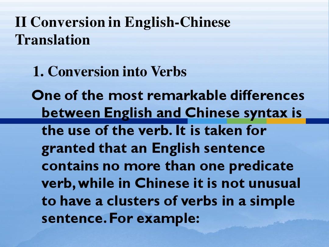 Genetic Knee Tie English