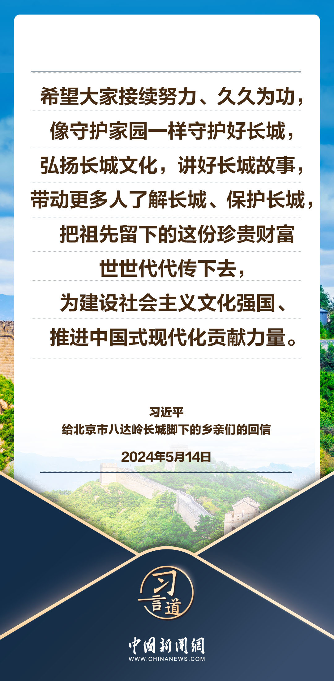 Title: 北京市金万利领带厂 Recruitment Notice