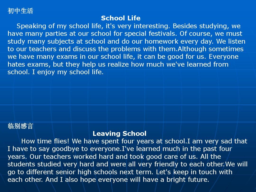 Title: Exploring the Etiquette of Wearing Ties in the Classroom: Who Deserves a Tie and Why?