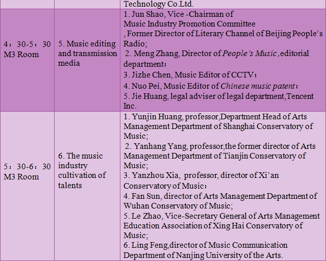 Title: Xin Cai Shi Li Pu Li Dai Ke Chang Di Hua: A Legacy of Tradition and Quality in the Making of Woven Ties