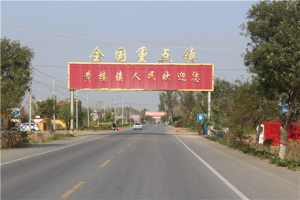 Title: Are there any tie factories in Xincai County, Henan Province?