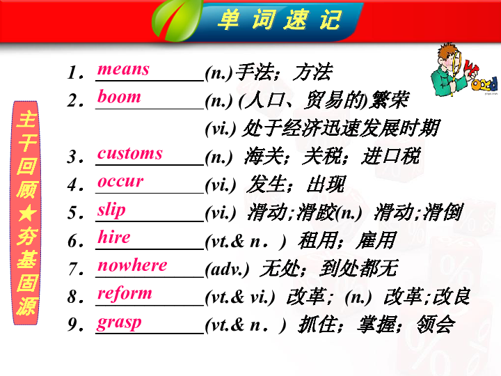 Title: A Comprehensive List of Top Mens Tie Brands in China, Along with Images