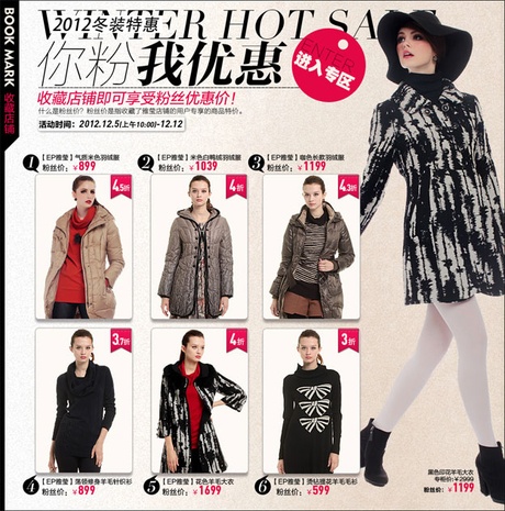 Title: Top 10广播主持人领带品牌 for Girls - A Guide to Lovely and Professional Wear