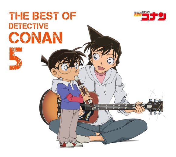 Detective Conan: The Mystery of the Tie