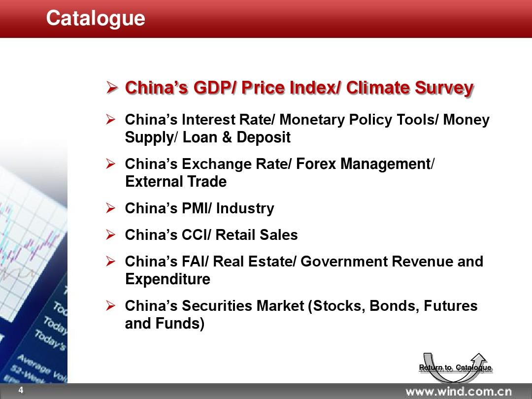 China’s Tie Capital