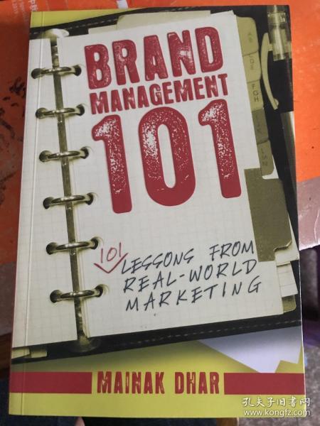 Tie Brand Marketing Management