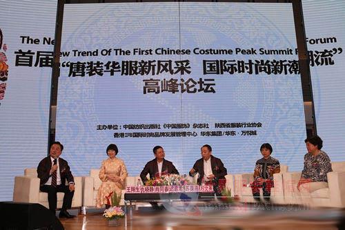 Title: The Top 10 Chinese Business Ties: A Cultural and Fashionable Insight