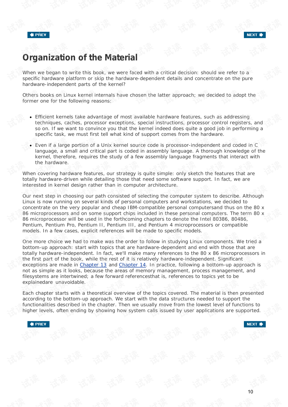 Title: Understanding the Components of a Tie Inspection Report