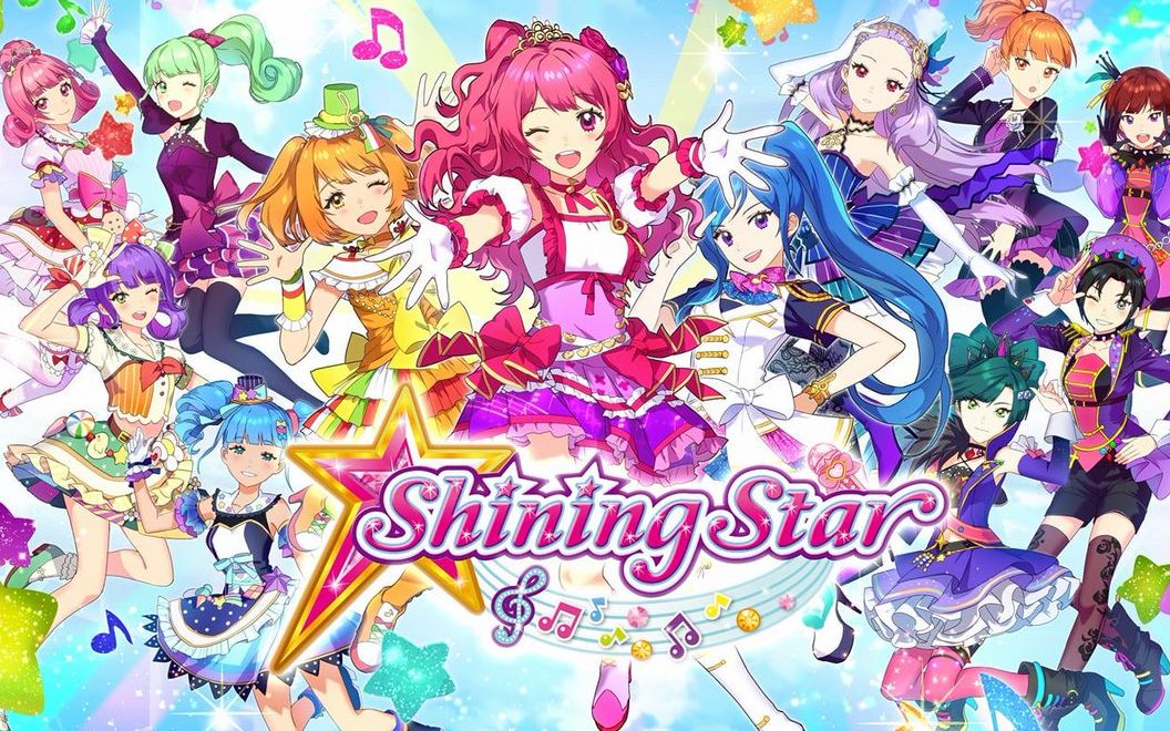 Shining Stars: The Story of Star闪领带